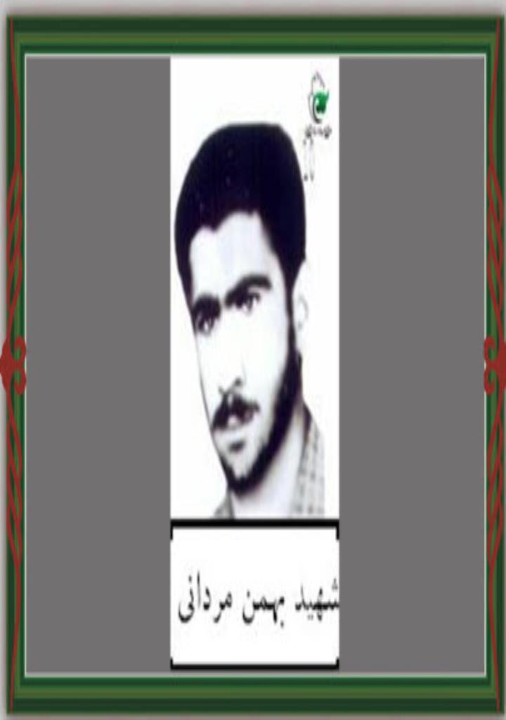 فاقد تصویر